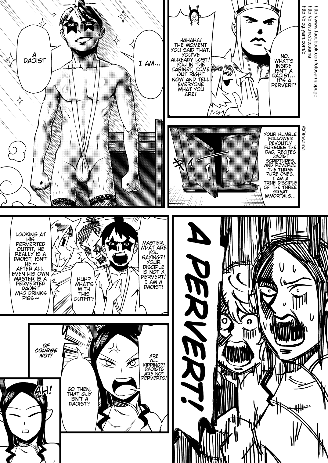 Tang Hill Burial - Journey to the West Irresponsible Anything Goes Edition chapter 31 page 11