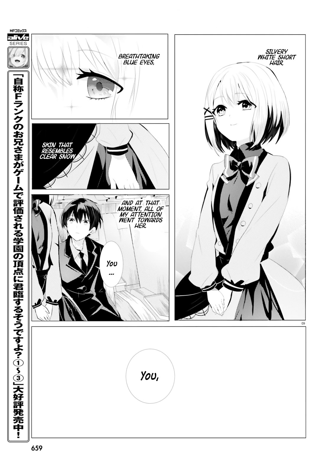Tantei wa Mou, Shindeiru chapter 0 page 10