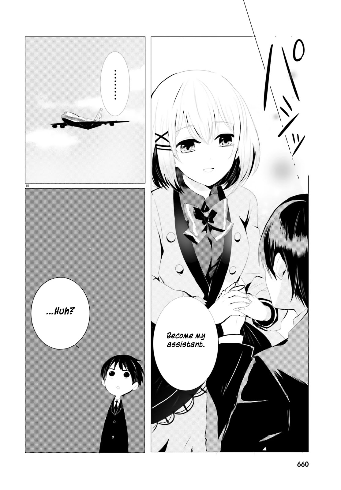 Tantei wa Mou, Shindeiru chapter 0 page 11