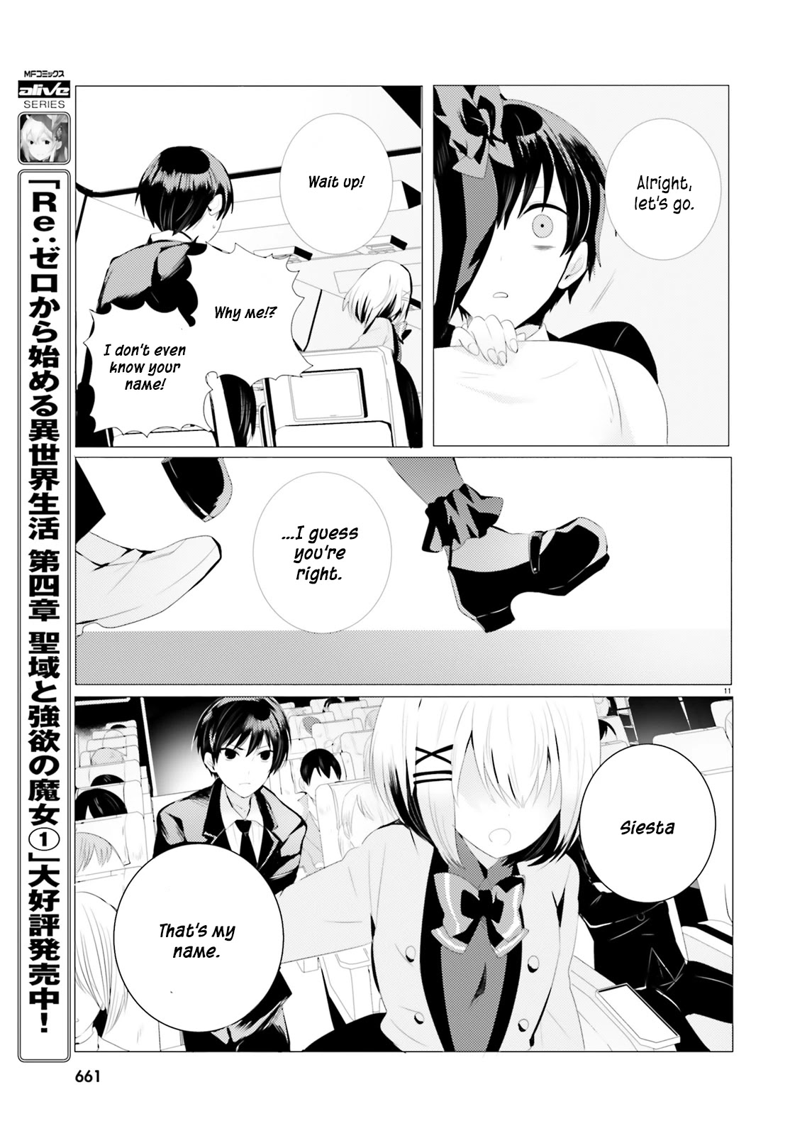 Tantei wa Mou, Shindeiru chapter 0 page 12