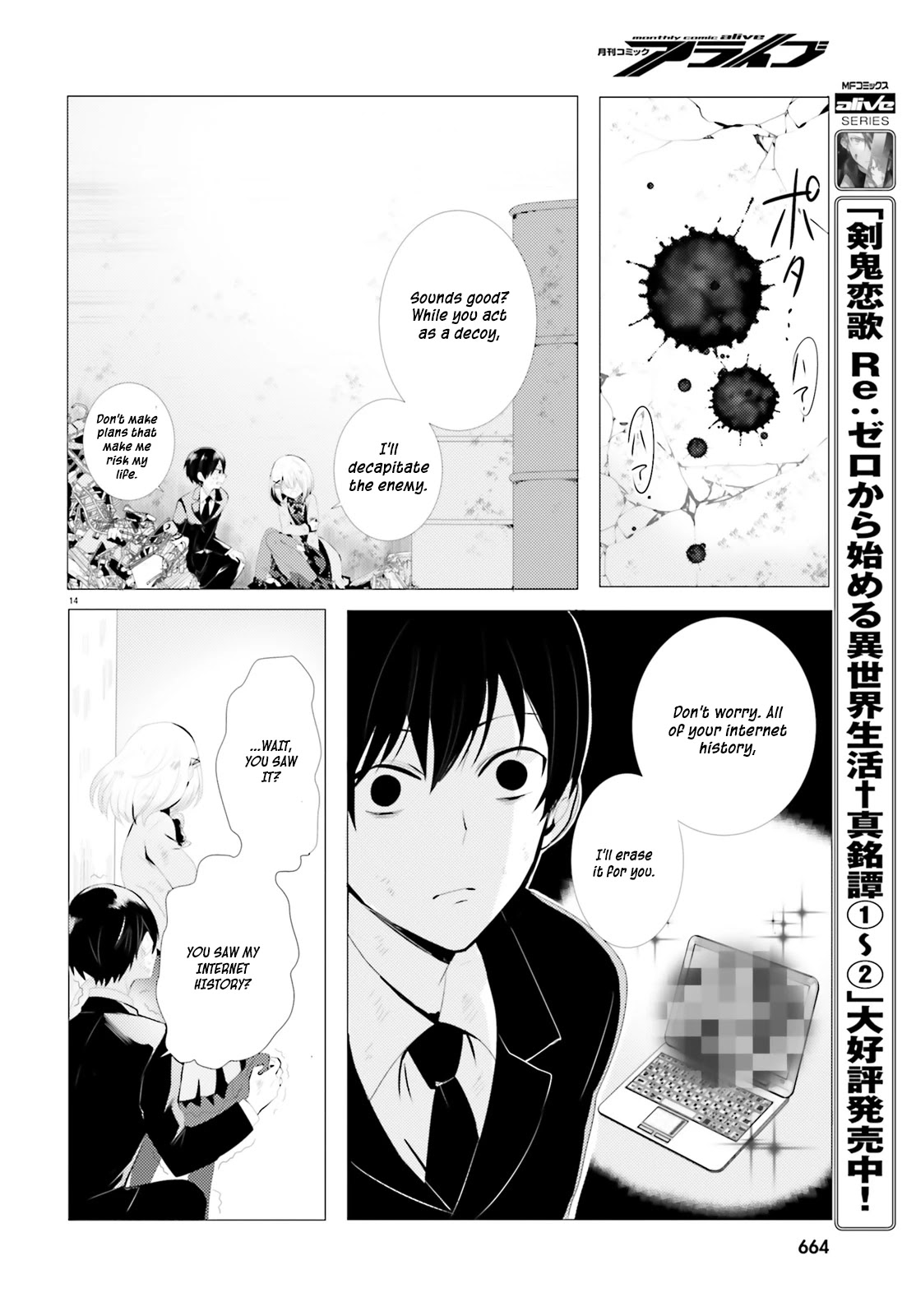 Tantei wa Mou, Shindeiru chapter 0 page 15