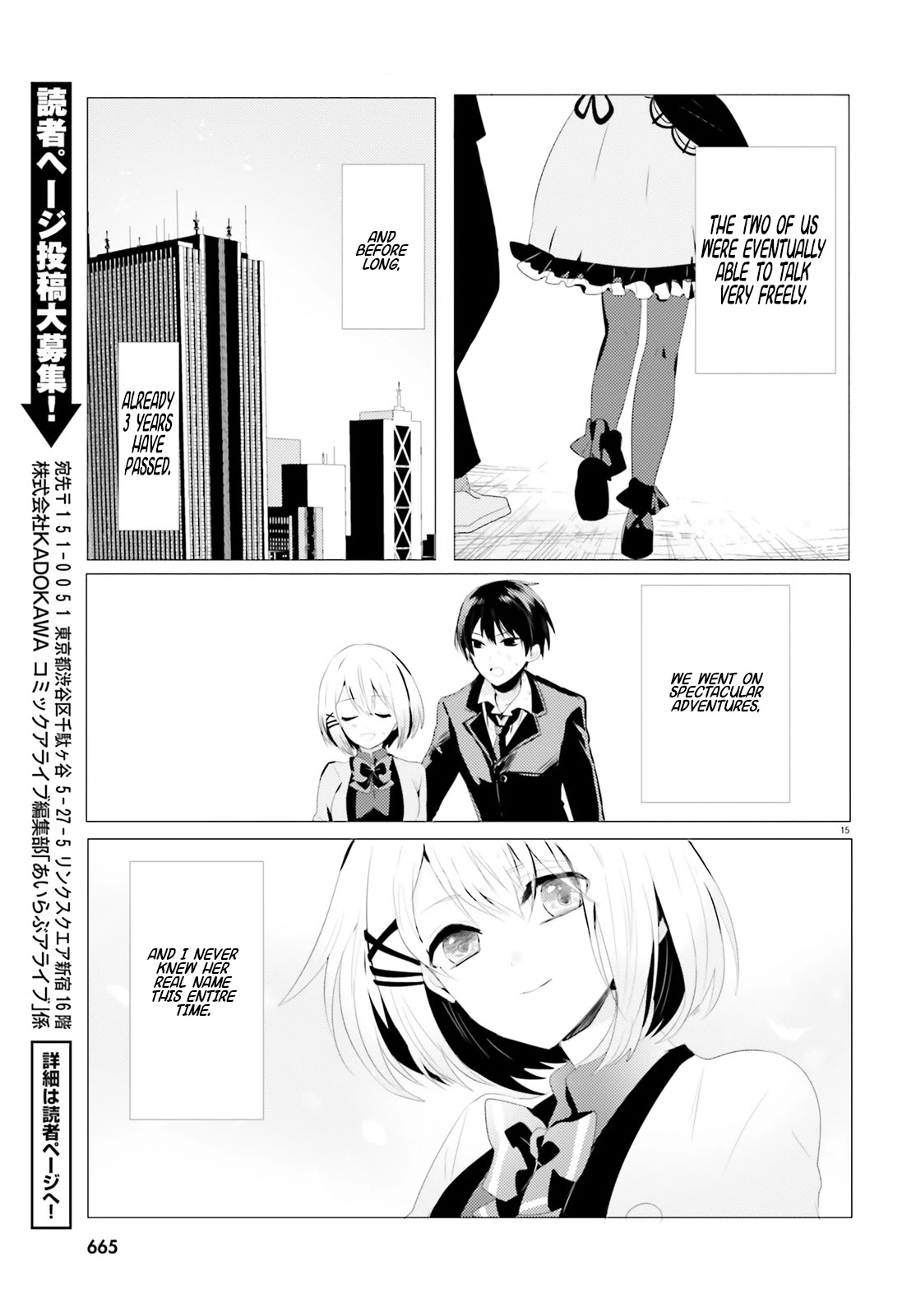 Tantei wa Mou, Shindeiru chapter 0 page 16
