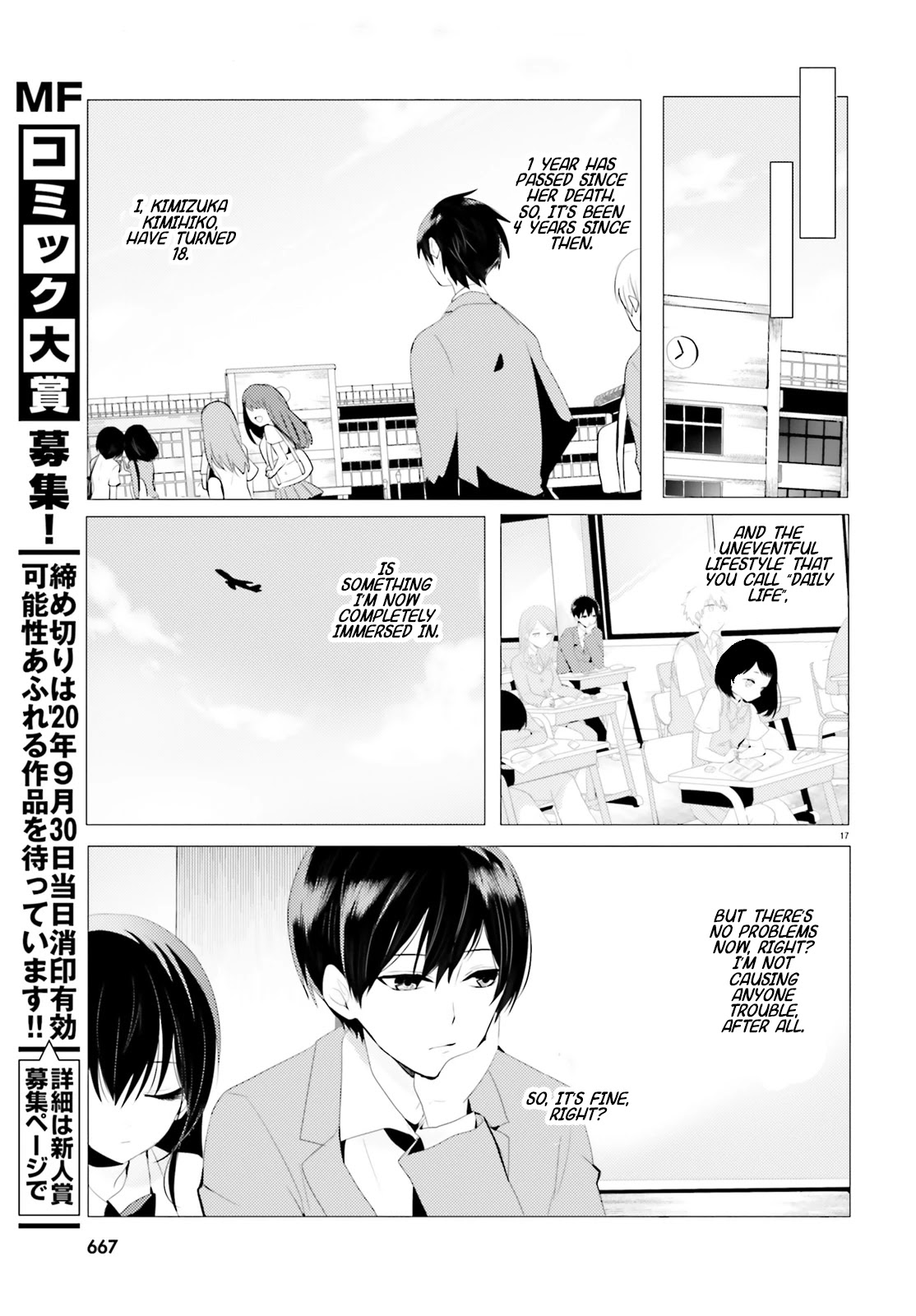 Tantei wa Mou, Shindeiru chapter 0 page 18