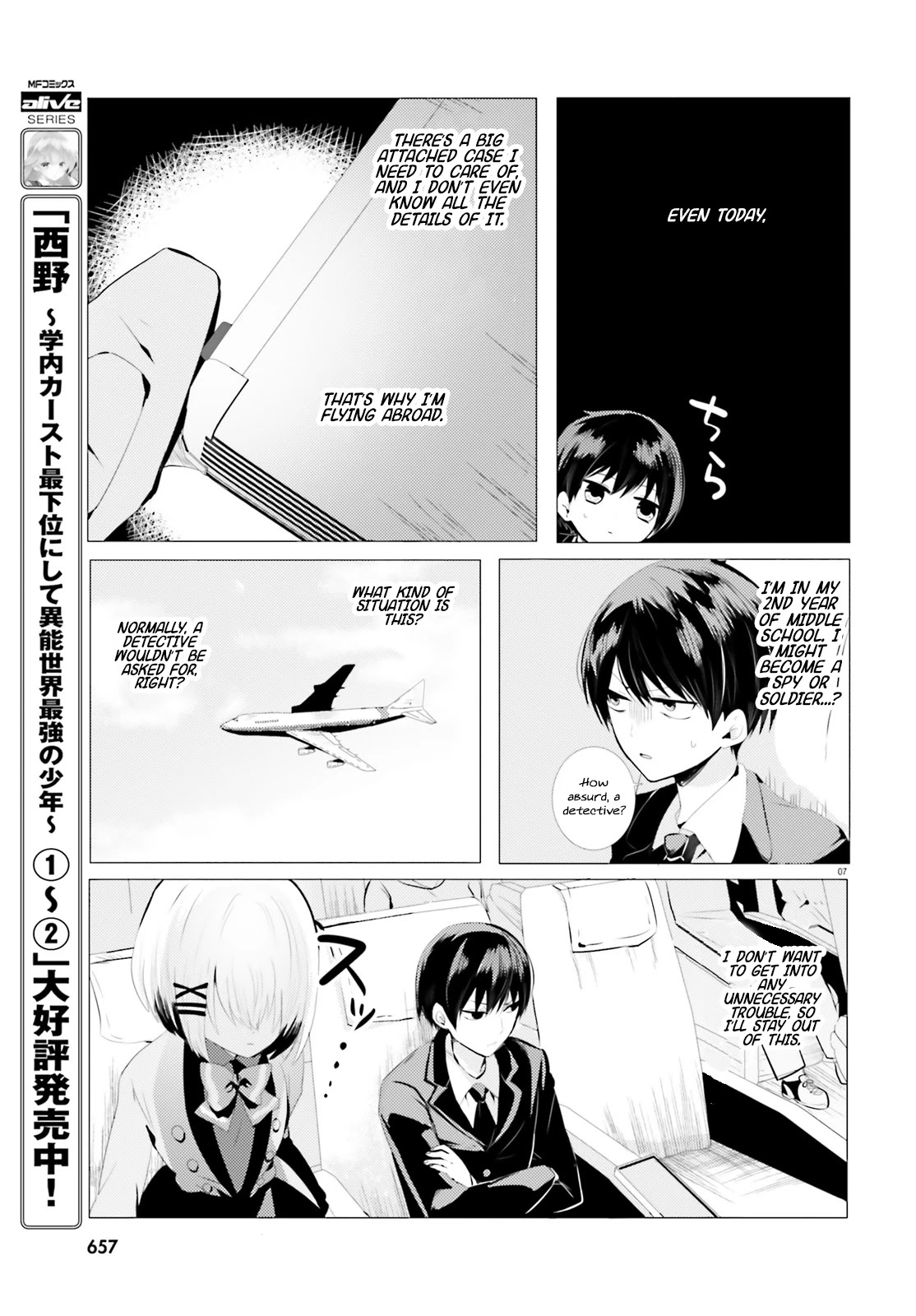 Tantei wa Mou, Shindeiru chapter 0 page 8