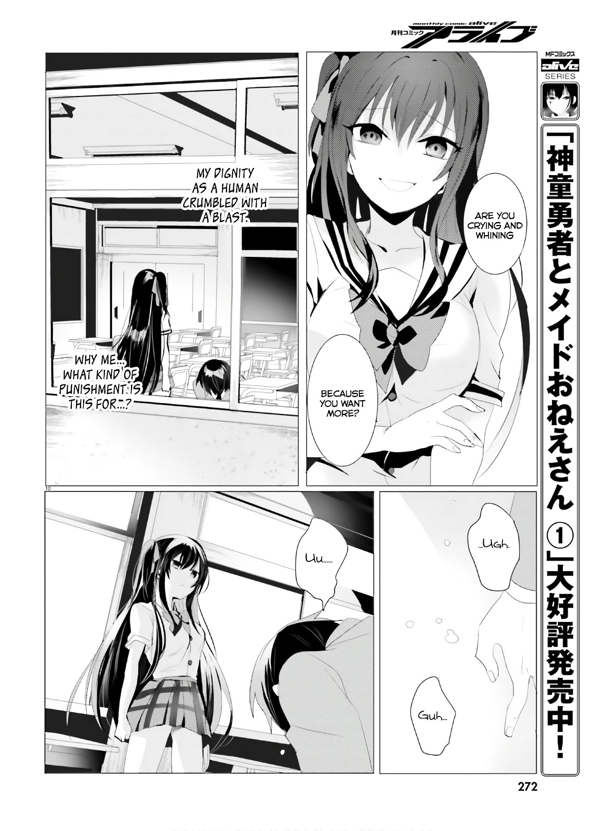 Tantei wa Mou, Shindeiru chapter 1 page 10