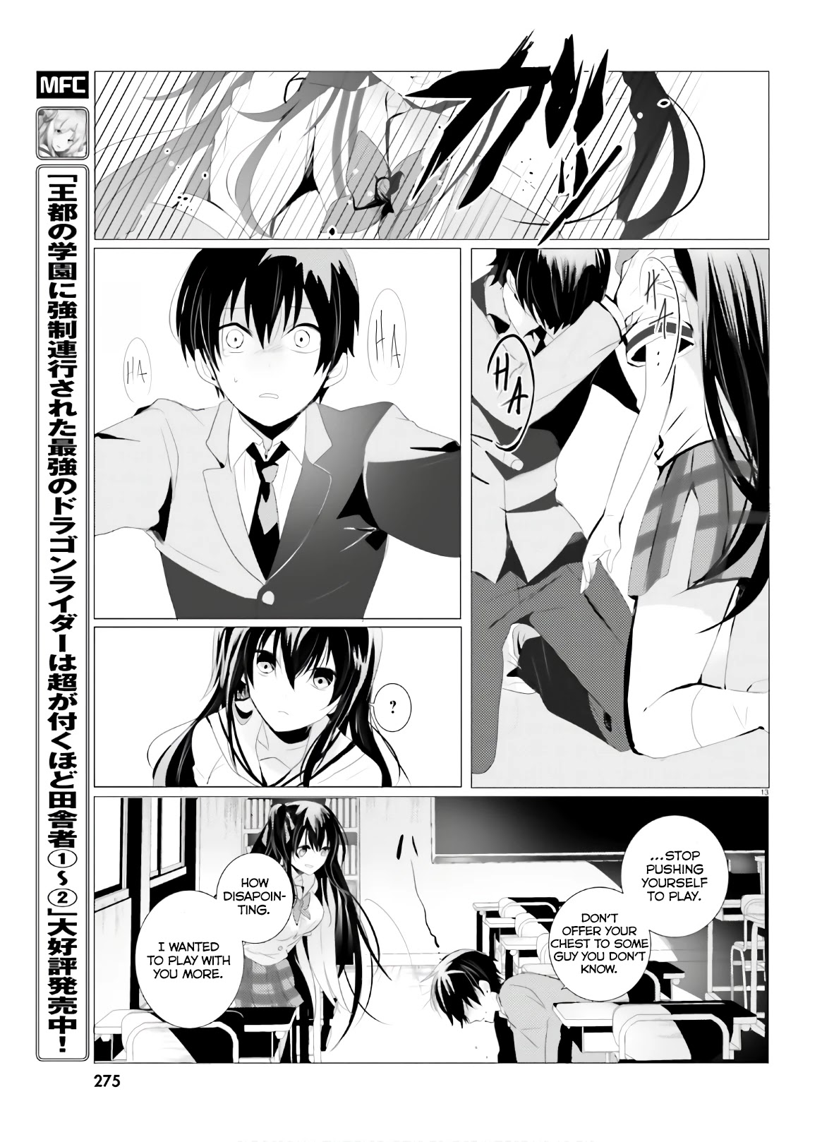 Tantei wa Mou, Shindeiru chapter 1 page 13