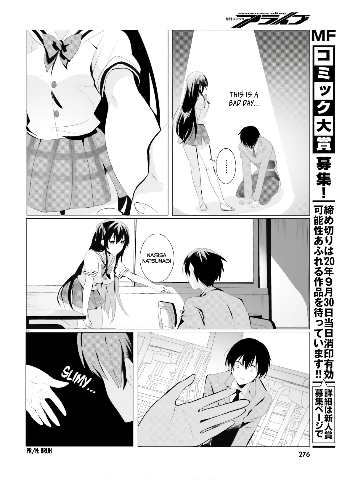 Tantei wa Mou, Shindeiru chapter 1 page 14