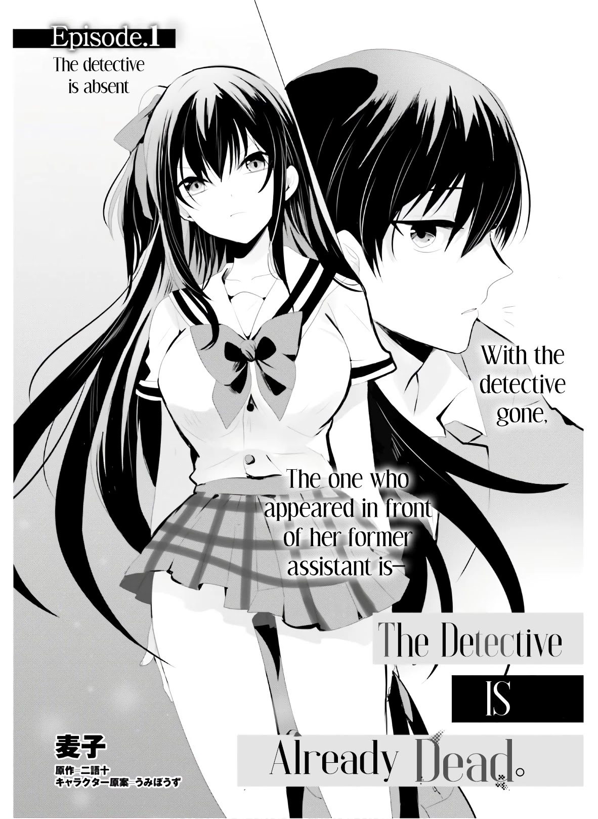 Tantei wa Mou, Shindeiru chapter 1 page 2