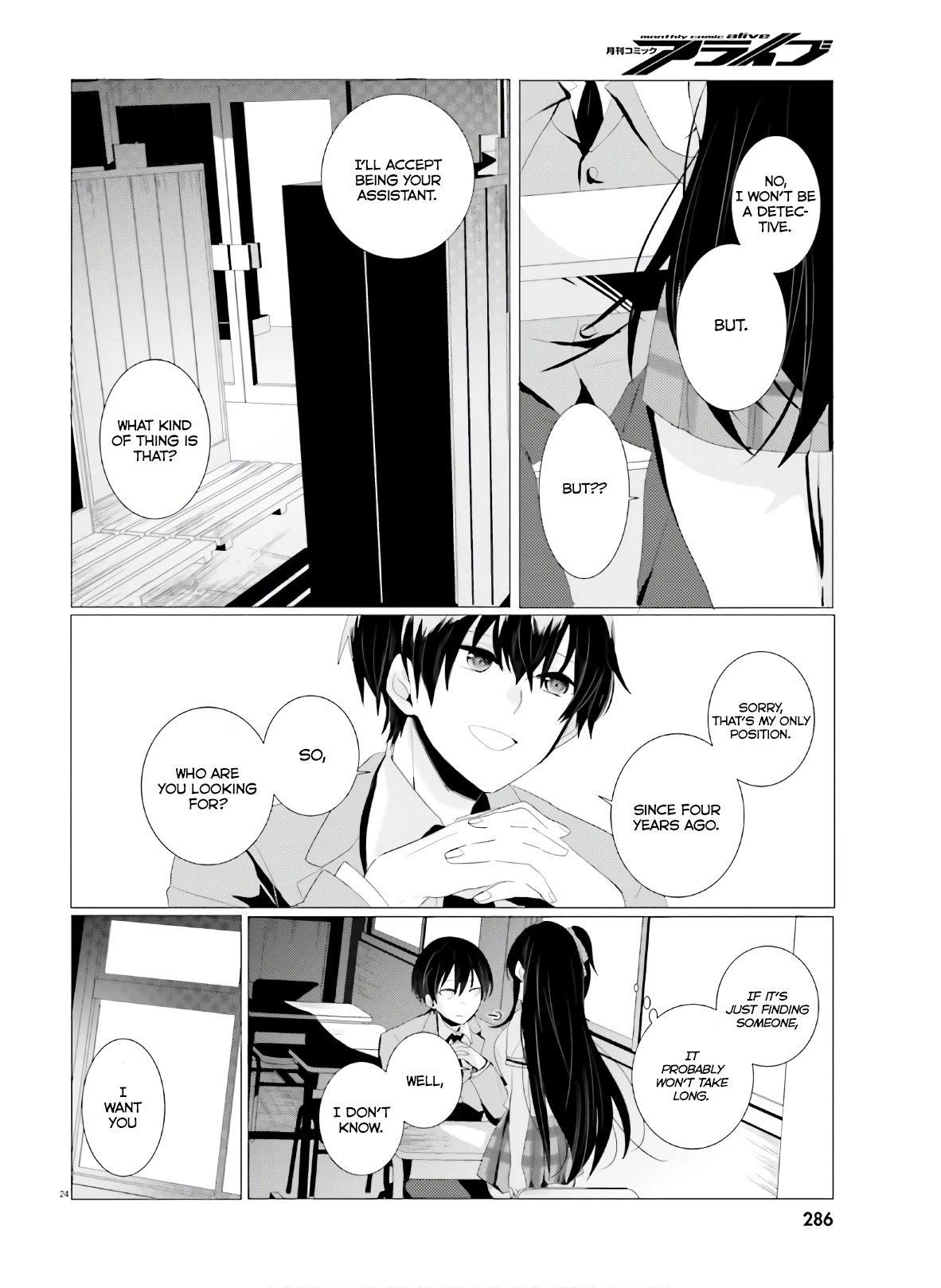 Tantei wa Mou, Shindeiru chapter 1 page 24