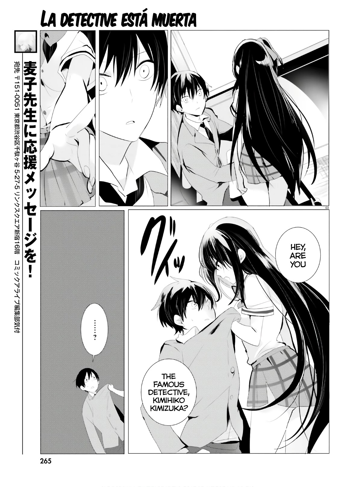 Tantei wa Mou, Shindeiru chapter 1 page 3