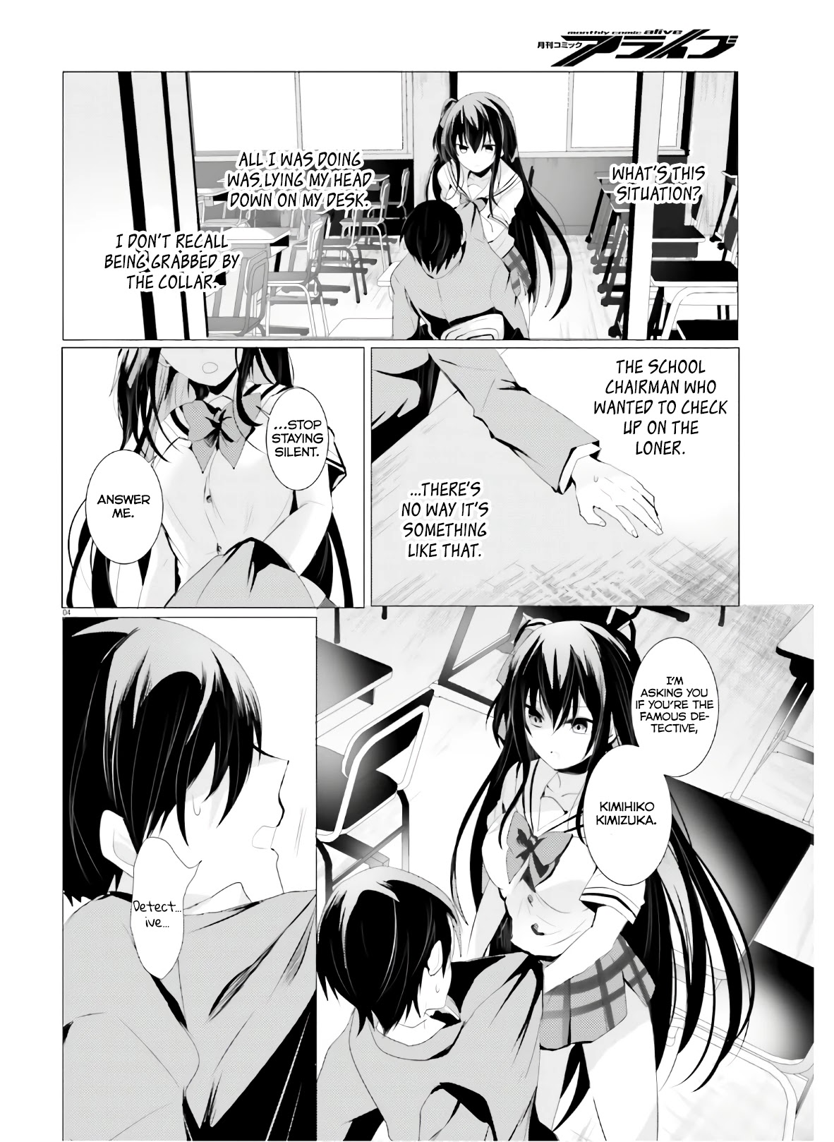 Tantei wa Mou, Shindeiru chapter 1 page 4