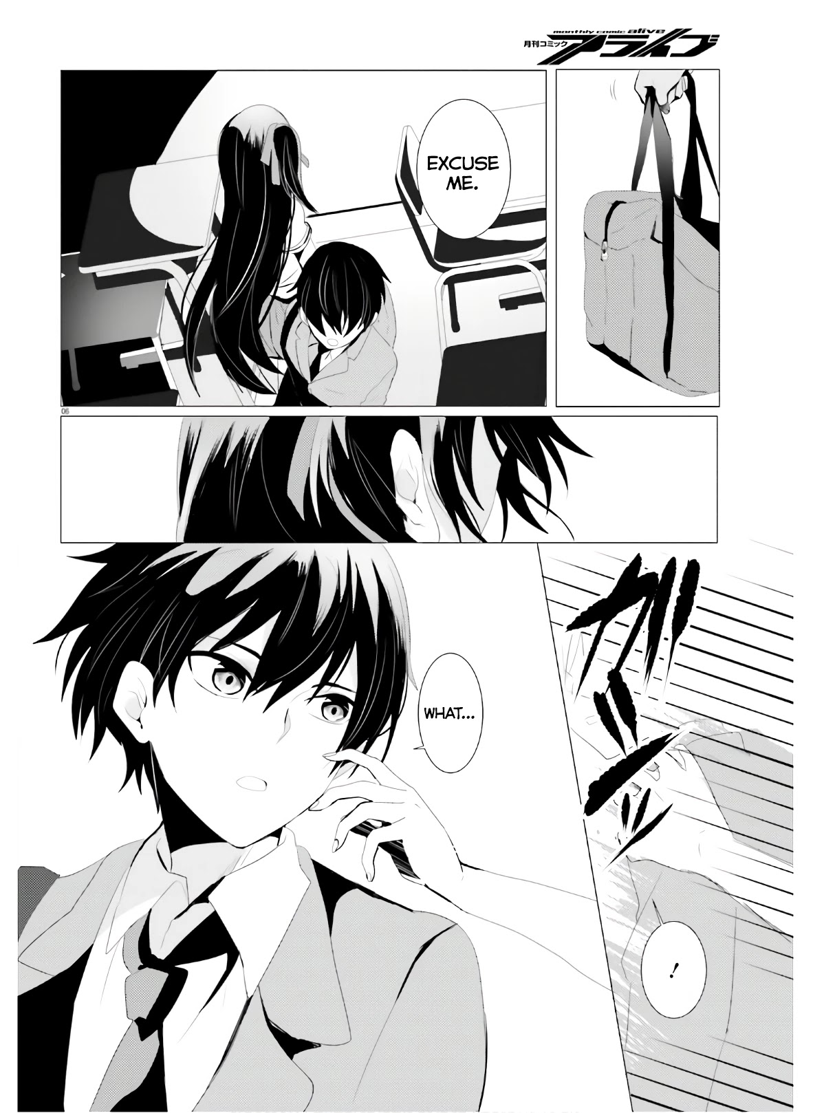 Tantei wa Mou, Shindeiru chapter 1 page 6