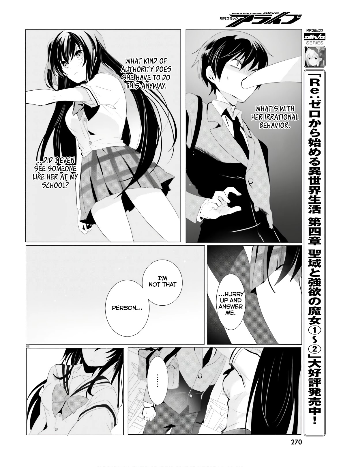 Tantei wa Mou, Shindeiru chapter 1 page 8