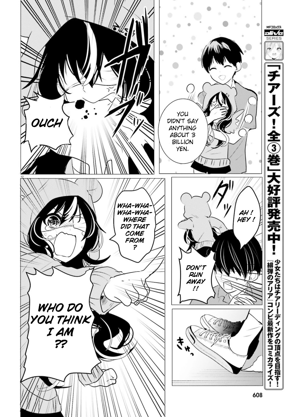 Tantei wa Mou, Shindeiru chapter 10 page 12