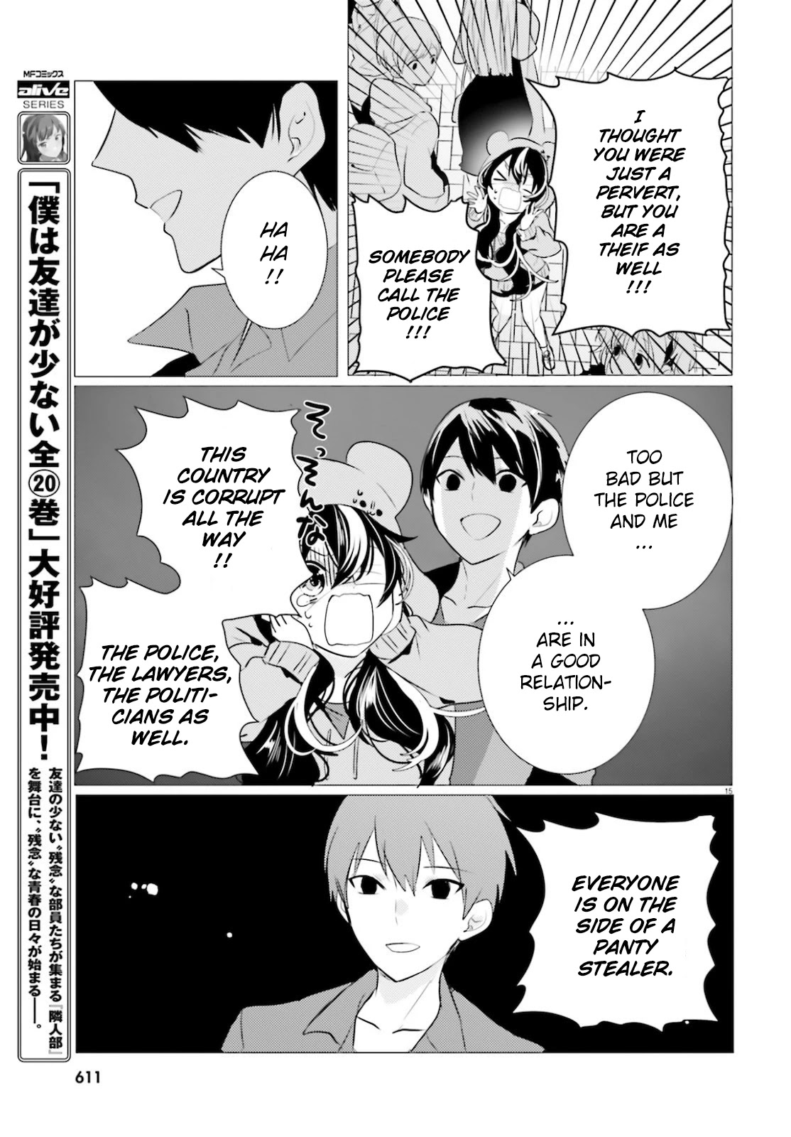 Tantei wa Mou, Shindeiru chapter 10 page 15