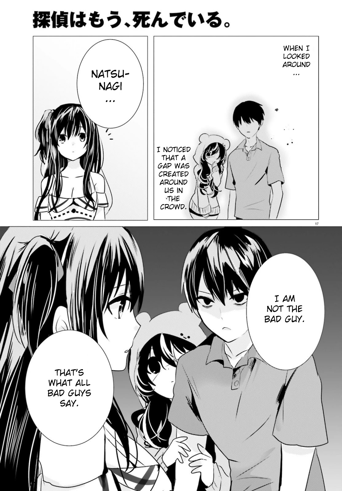 Tantei wa Mou, Shindeiru chapter 10 page 17
