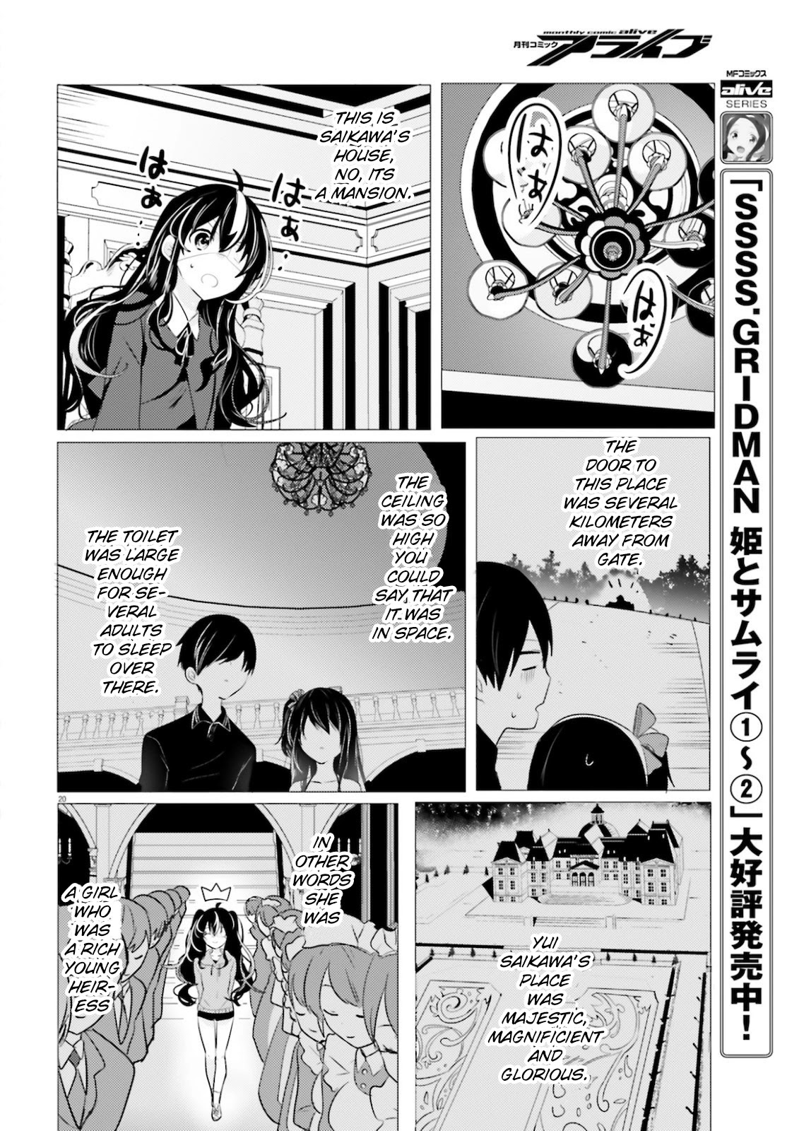 Tantei wa Mou, Shindeiru chapter 10 page 20