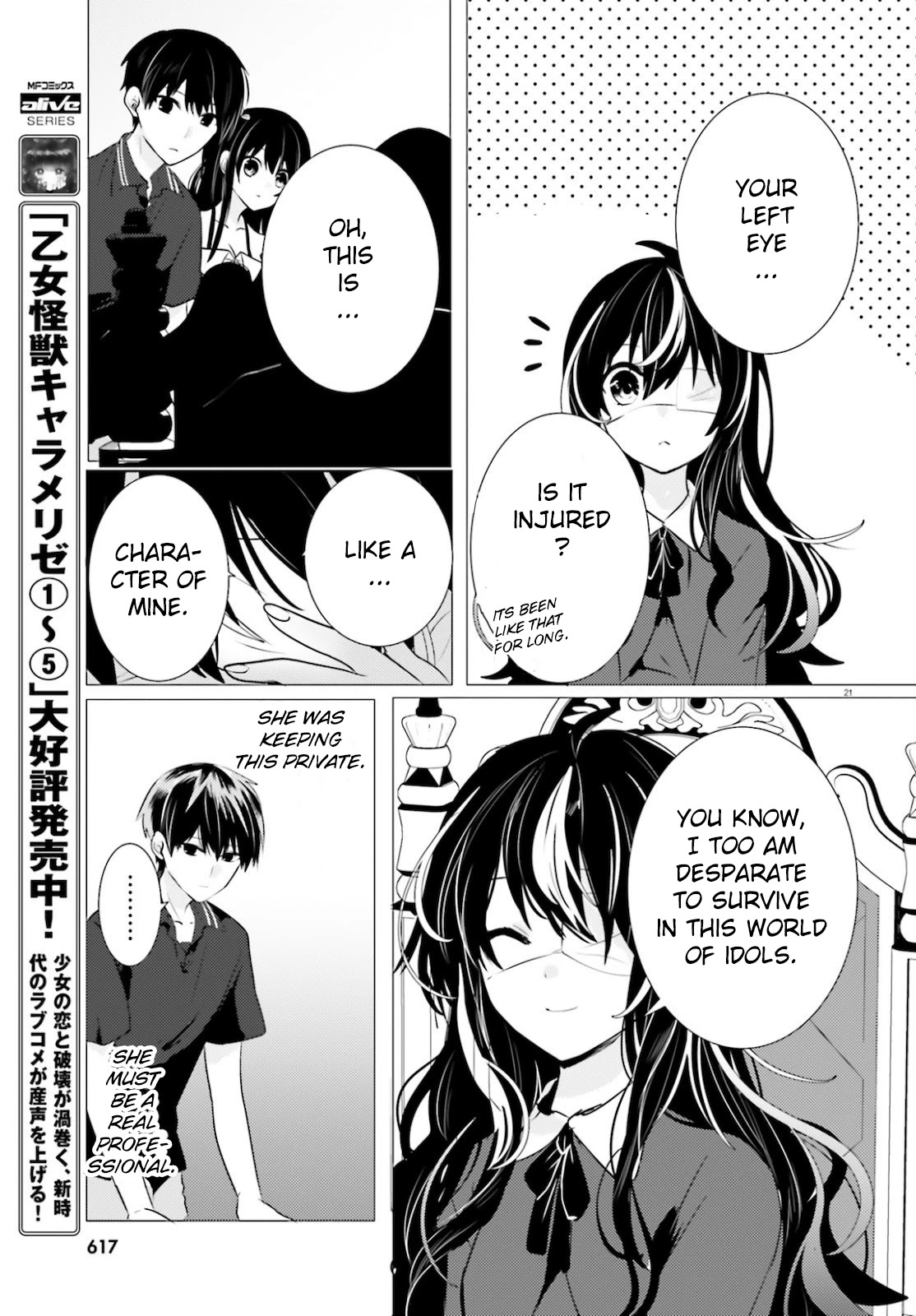 Tantei wa Mou, Shindeiru chapter 10 page 21