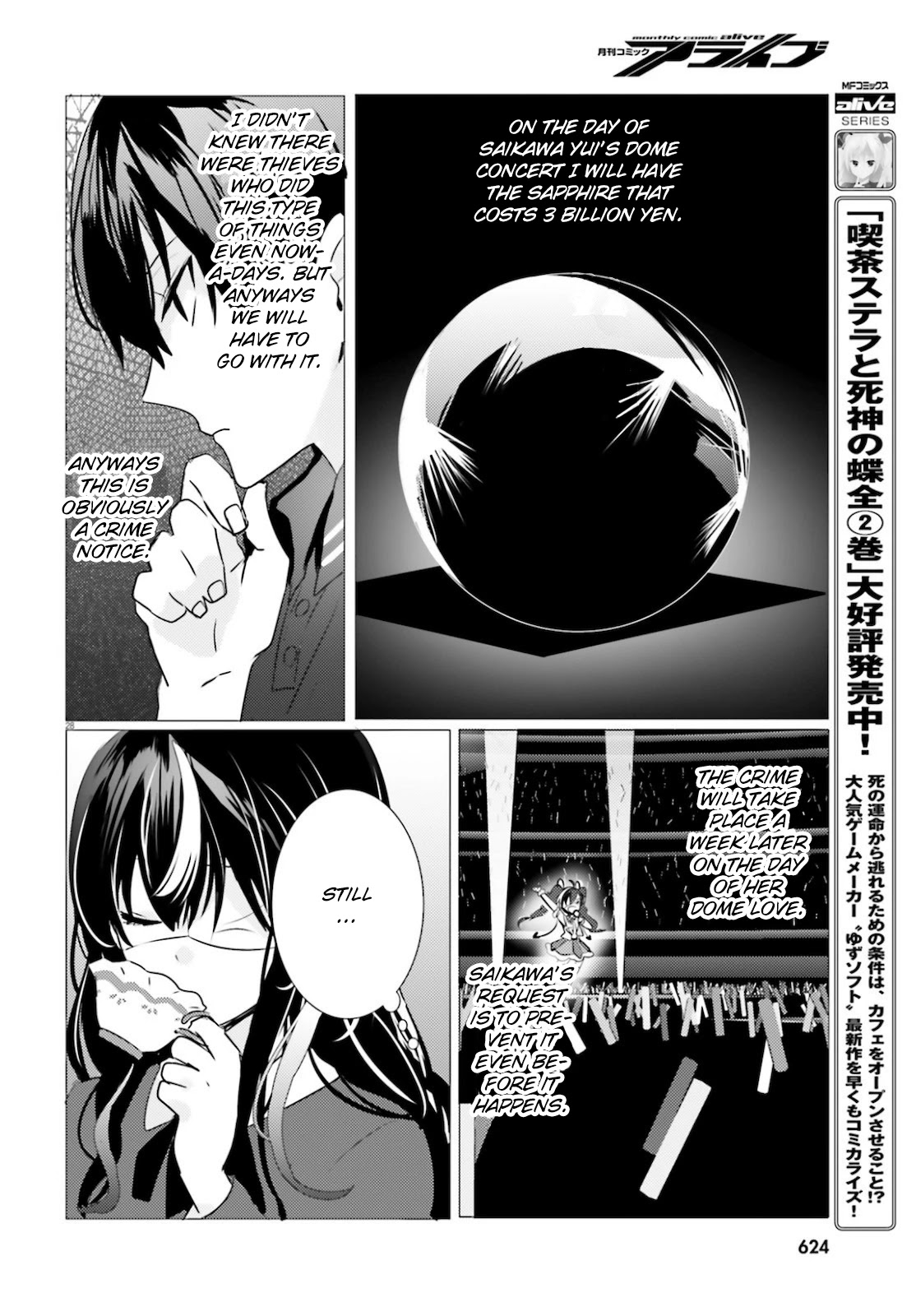 Tantei wa Mou, Shindeiru chapter 10 page 28
