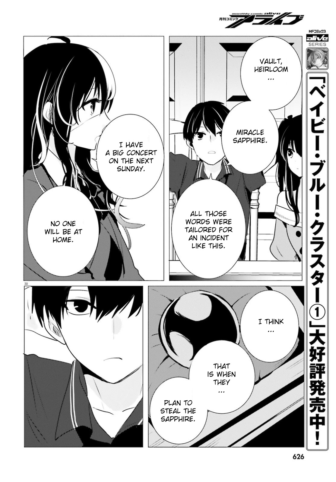 Tantei wa Mou, Shindeiru chapter 10 page 30