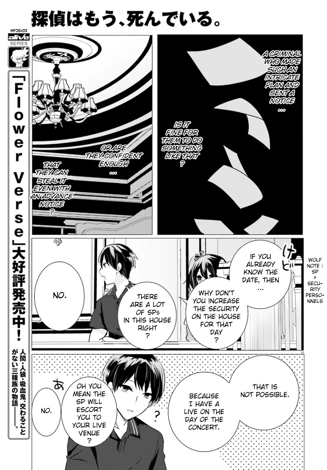 Tantei wa Mou, Shindeiru chapter 10 page 31