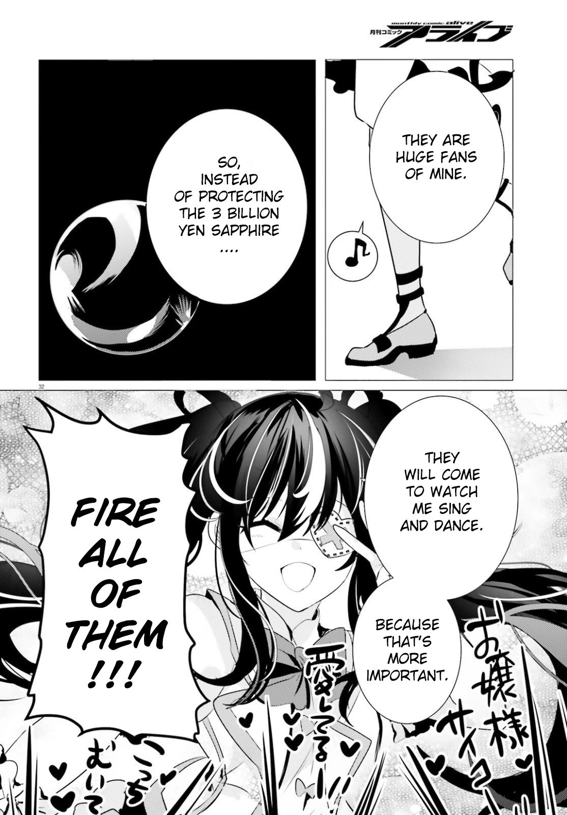 Tantei wa Mou, Shindeiru chapter 10 page 32