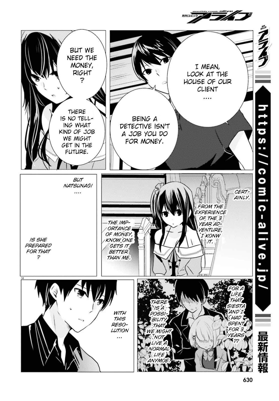Tantei wa Mou, Shindeiru chapter 10 page 34