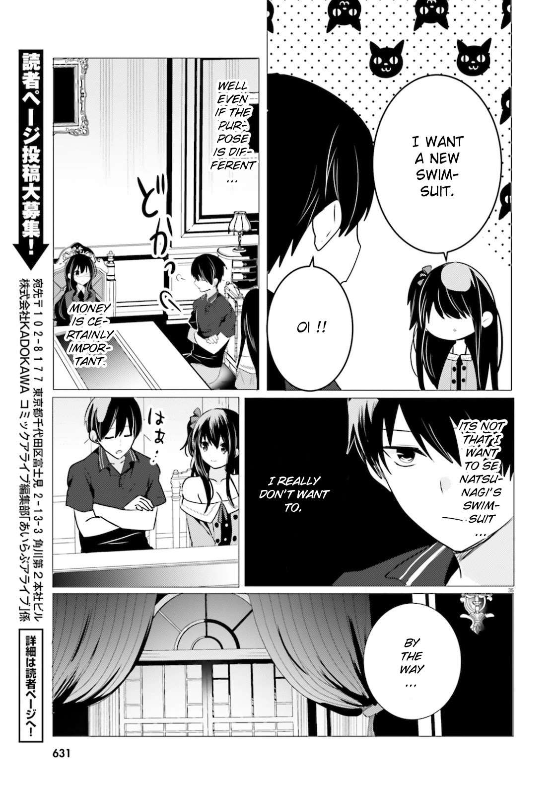 Tantei wa Mou, Shindeiru chapter 10 page 35