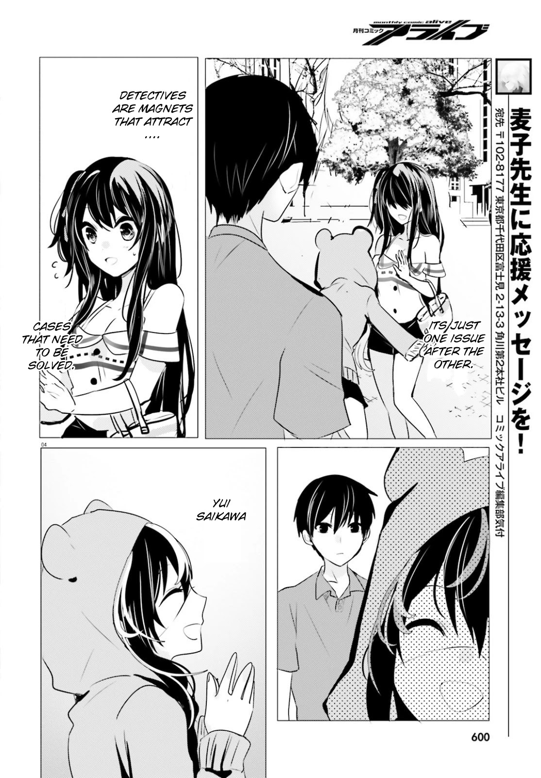 Tantei wa Mou, Shindeiru chapter 10 page 4