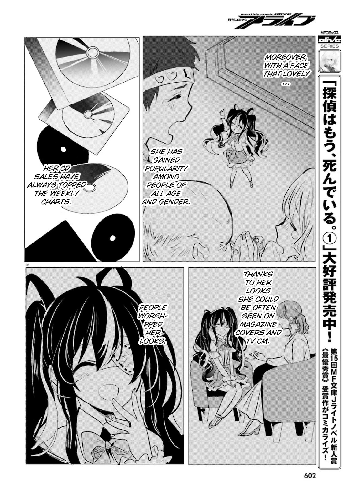 Tantei wa Mou, Shindeiru chapter 10 page 6