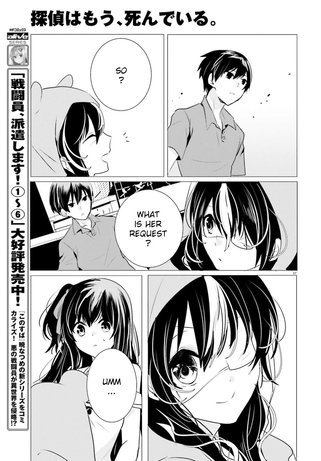 Tantei wa Mou, Shindeiru chapter 10 page 7
