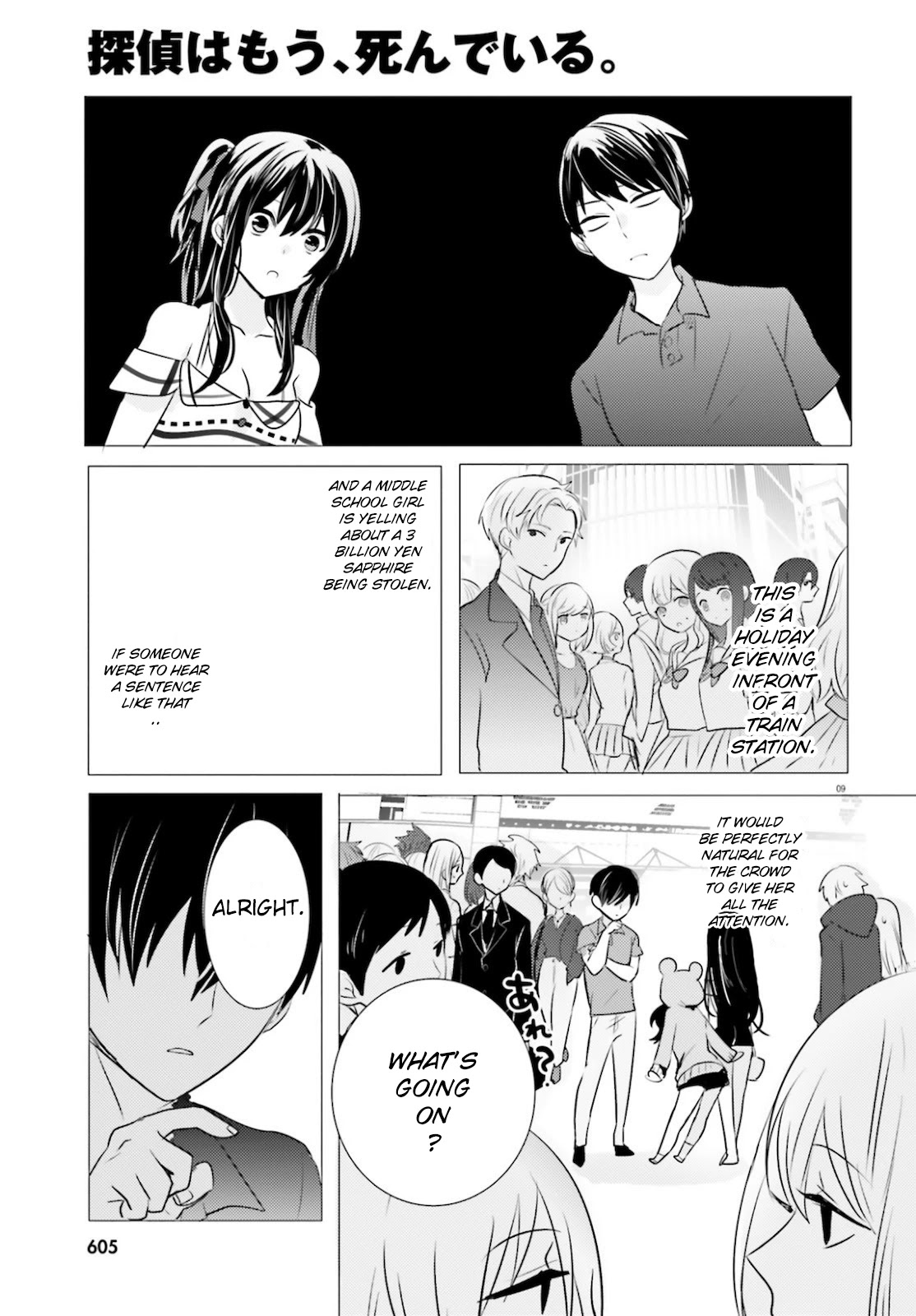 Tantei wa Mou, Shindeiru chapter 10 page 9
