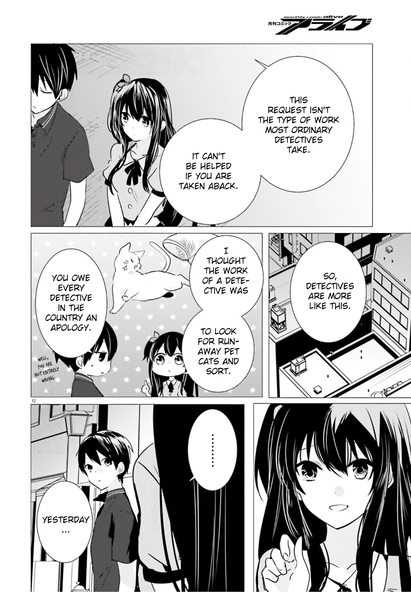 Tantei wa Mou, Shindeiru chapter 11 page 10