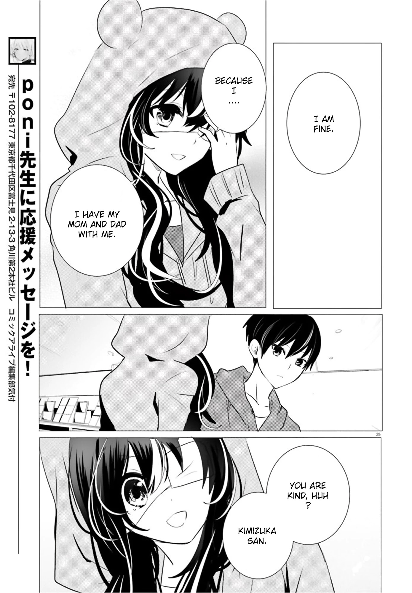 Tantei wa Mou, Shindeiru chapter 11 page 23