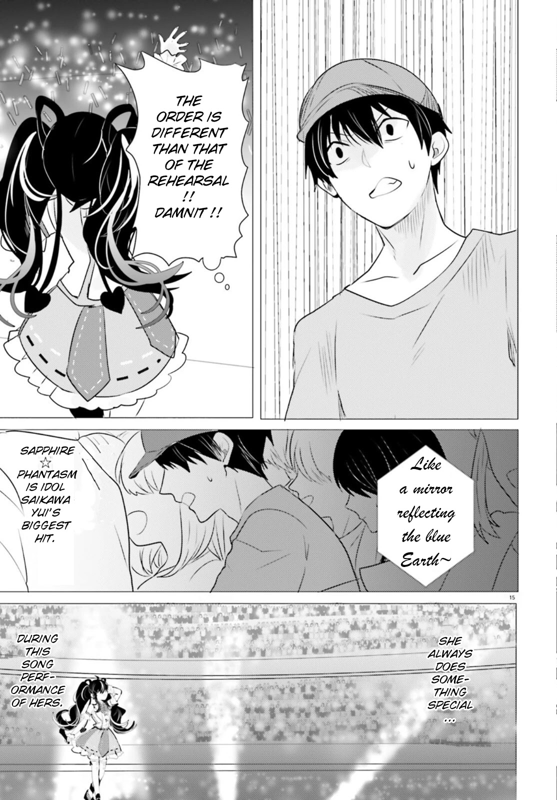 Tantei wa Mou, Shindeiru chapter 12 page 15
