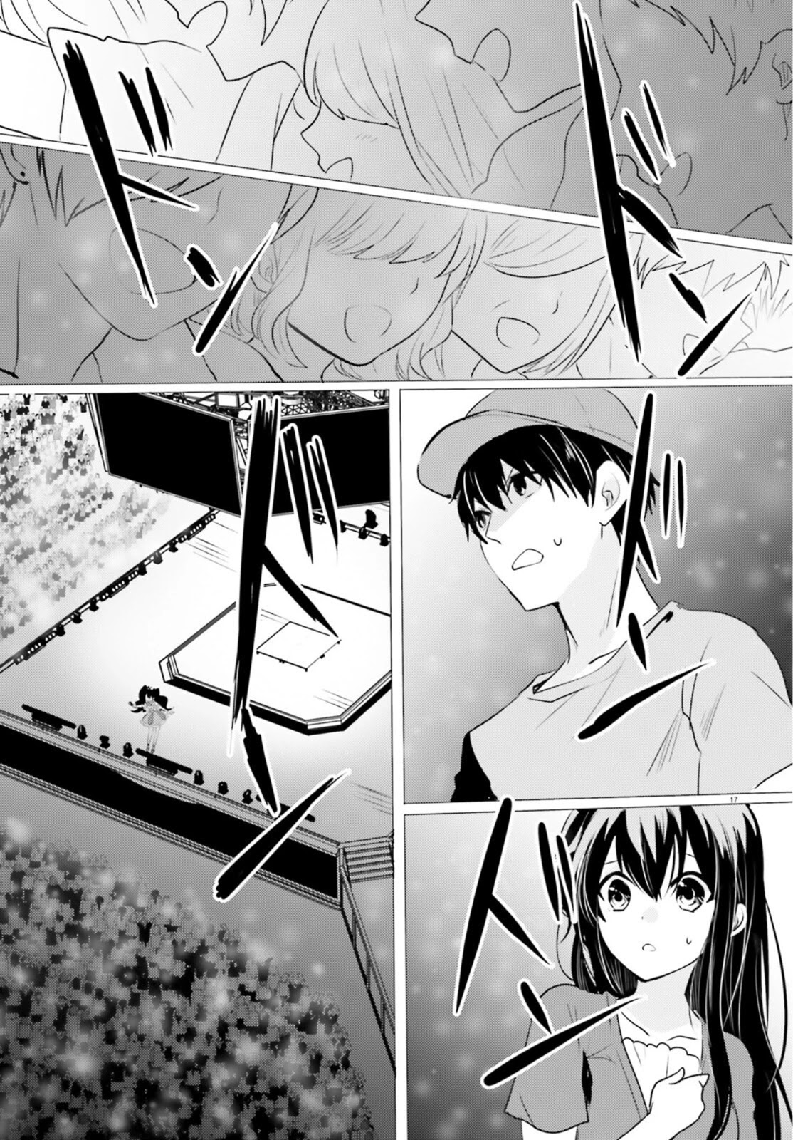 Tantei wa Mou, Shindeiru chapter 12 page 17