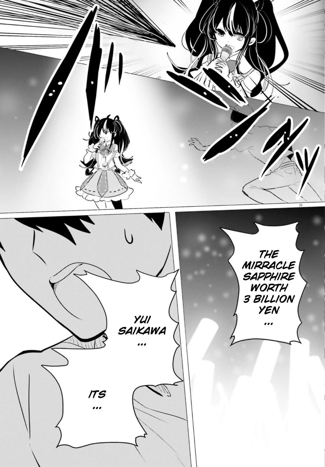 Tantei wa Mou, Shindeiru chapter 12 page 25