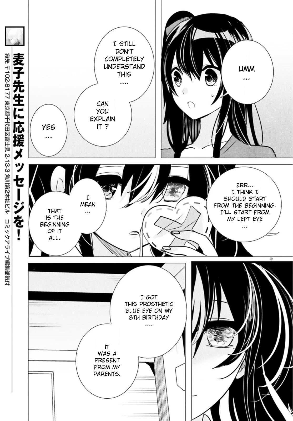Tantei wa Mou, Shindeiru chapter 12 page 29