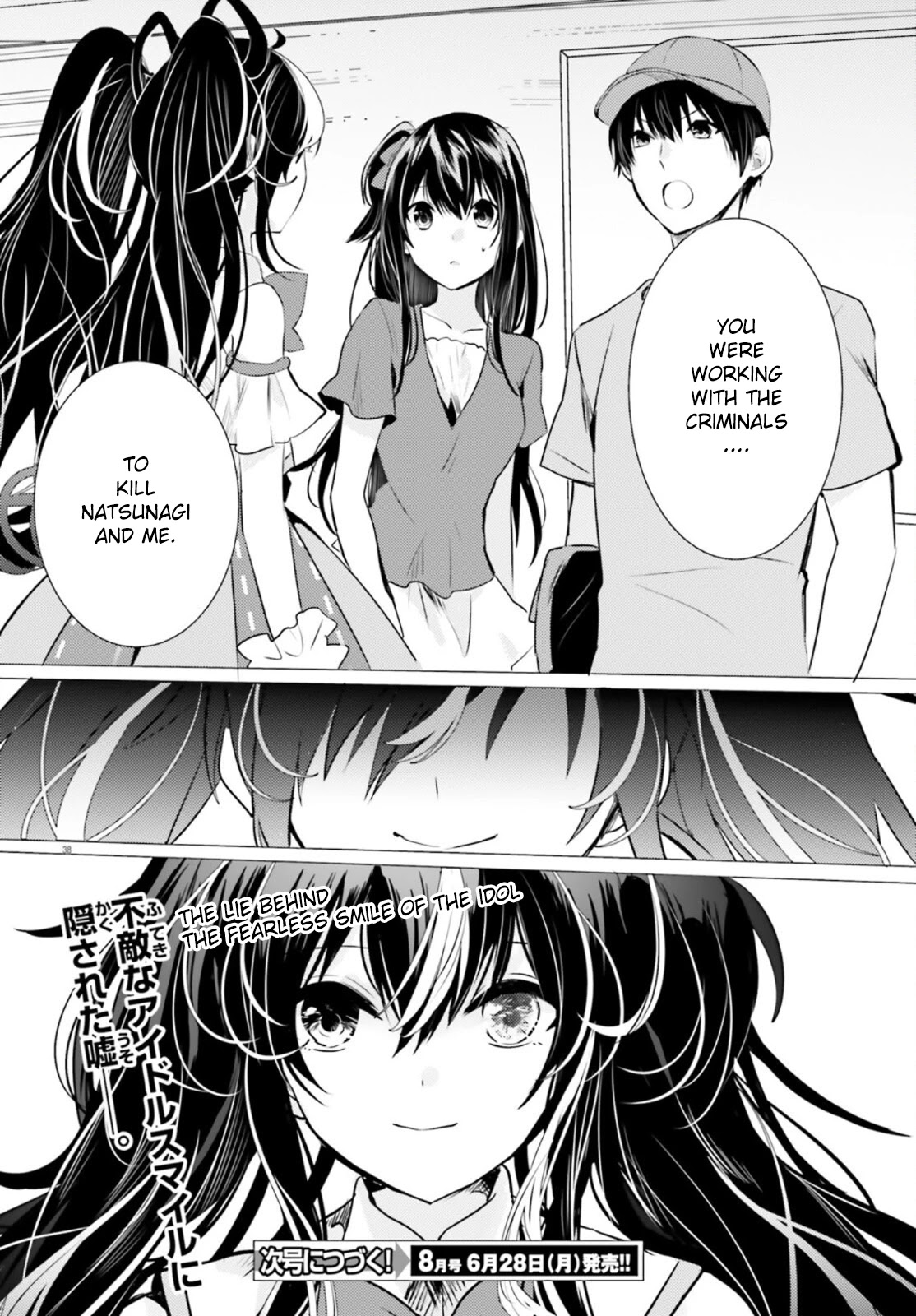 Tantei wa Mou, Shindeiru chapter 12 page 38