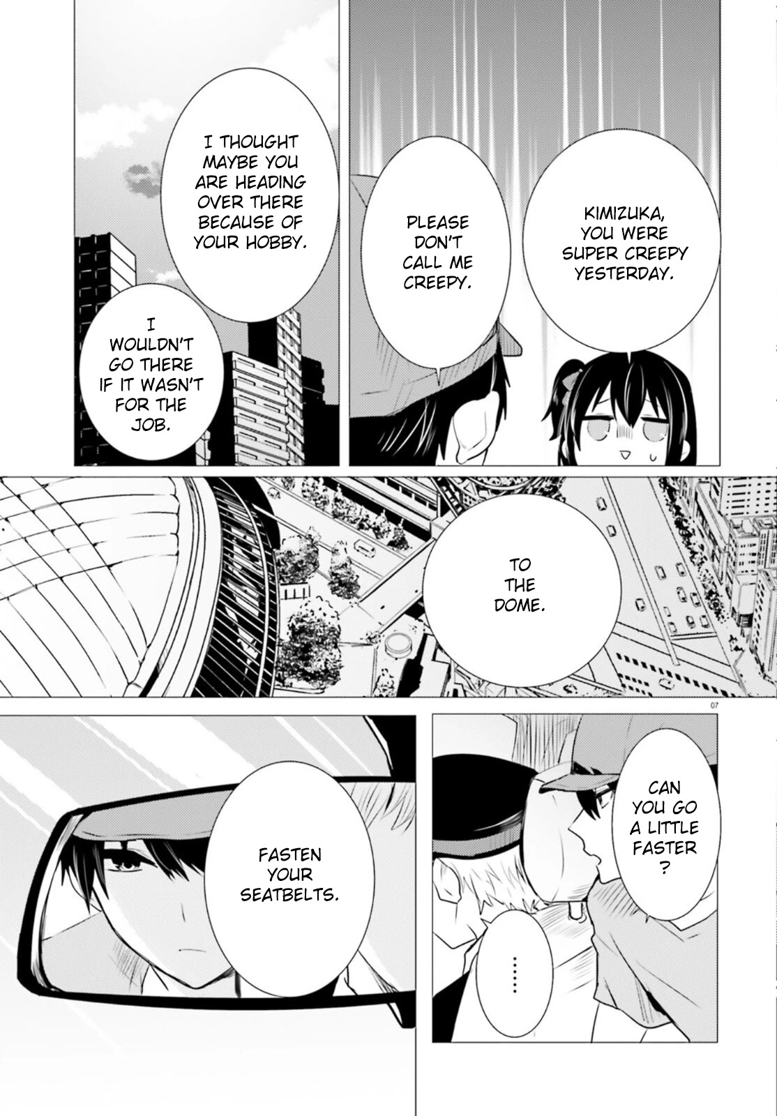Tantei wa Mou, Shindeiru chapter 12 page 7