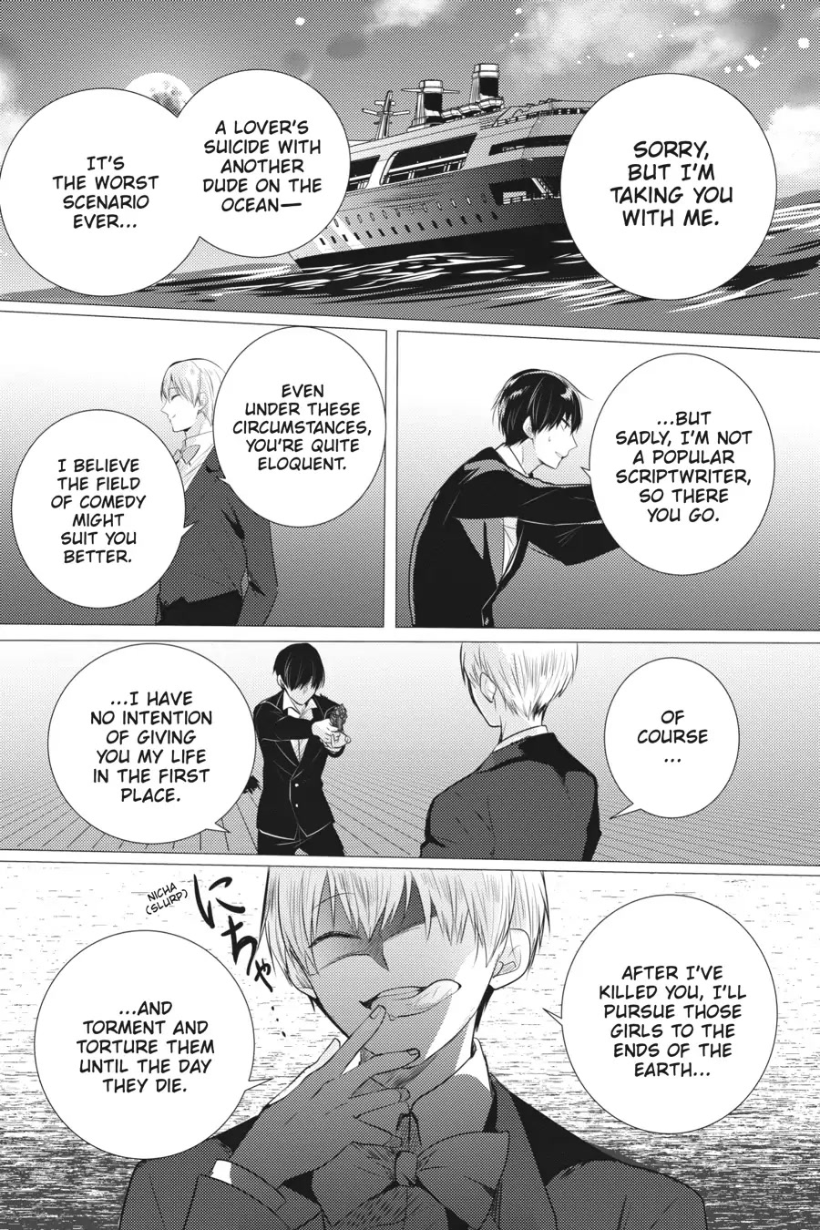 Tantei wa Mou, Shindeiru chapter 17 page 8