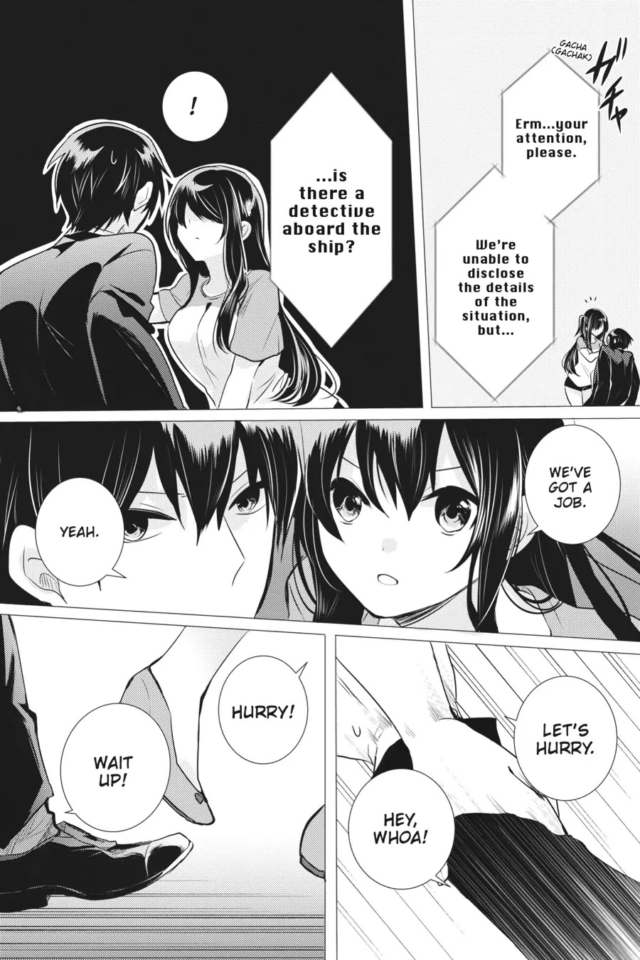 Tantei wa Mou, Shindeiru chapter 19 page 17