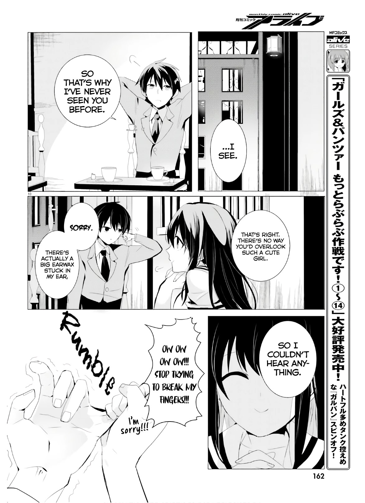 Tantei wa Mou, Shindeiru chapter 2 page 10