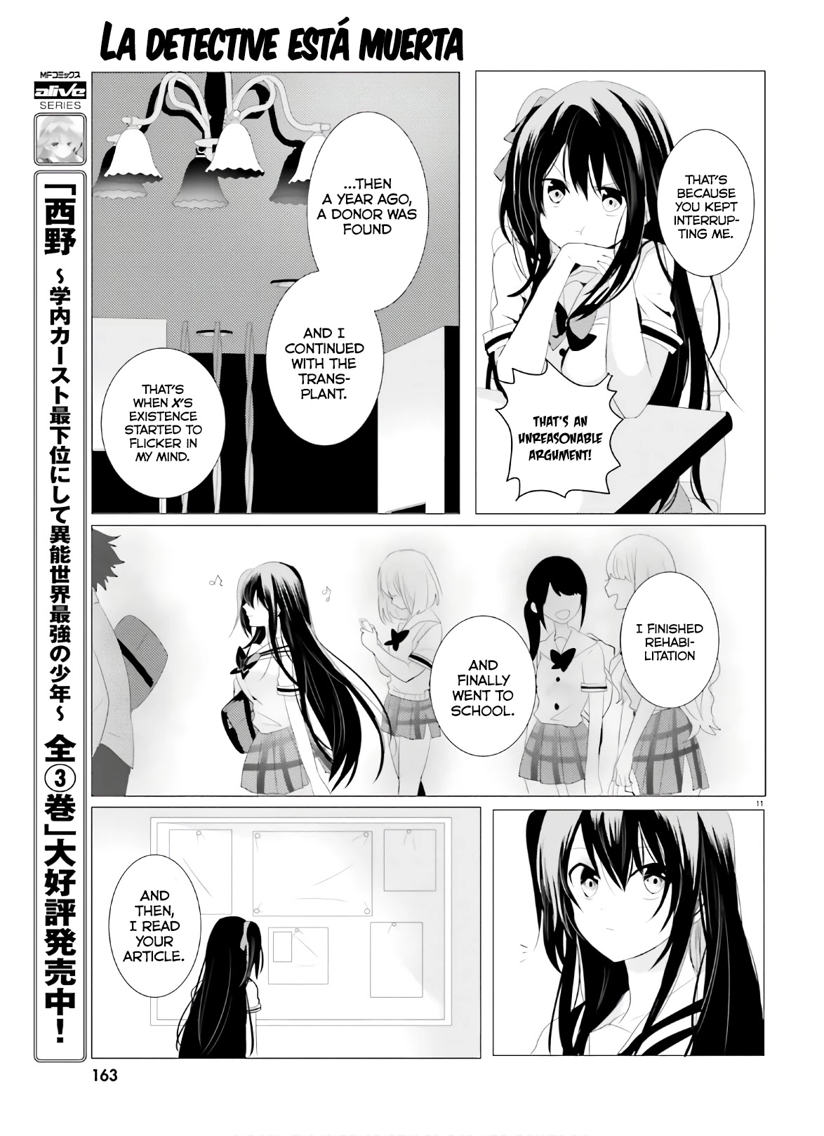 Tantei wa Mou, Shindeiru chapter 2 page 11