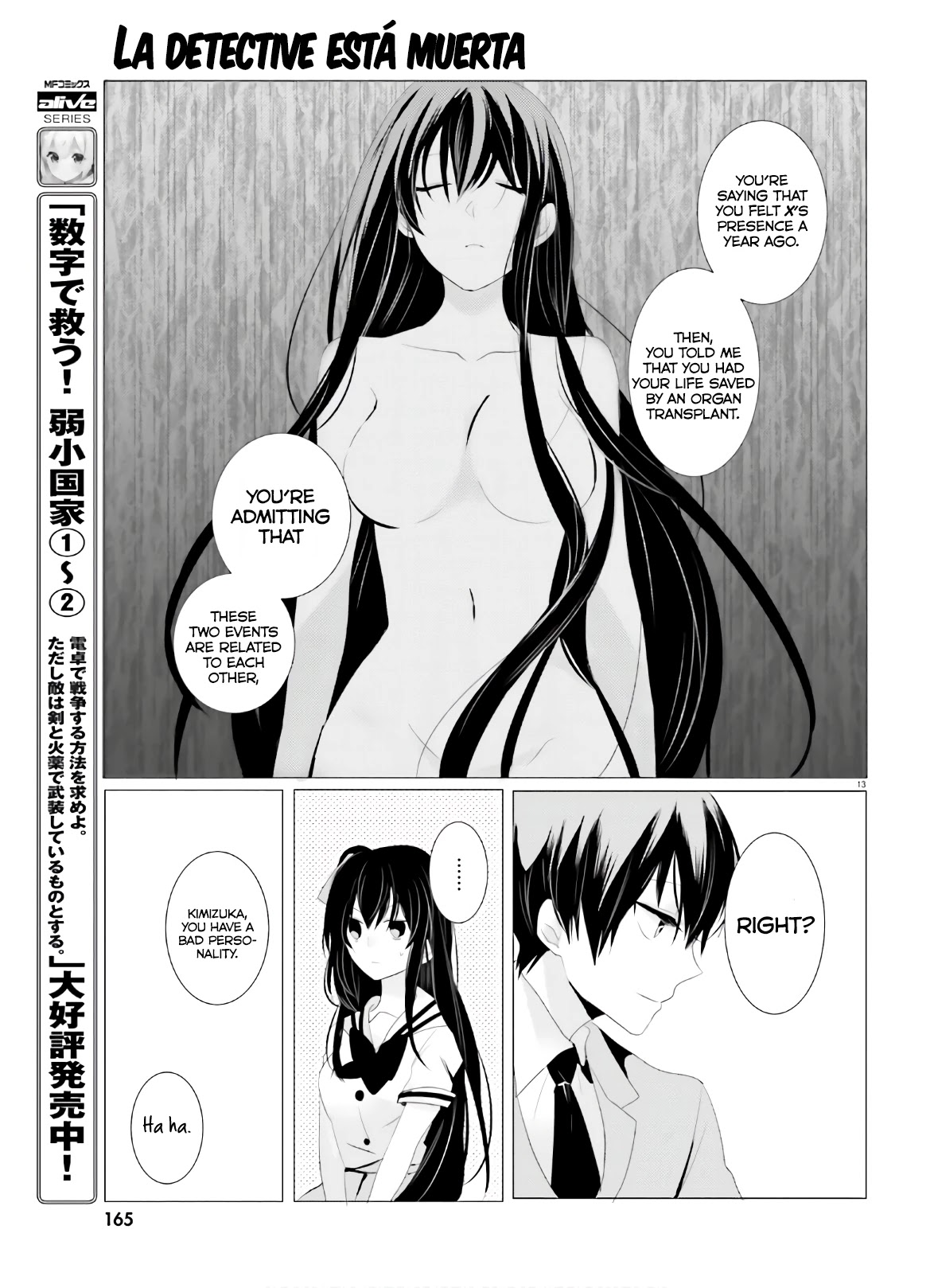 Tantei wa Mou, Shindeiru chapter 2 page 13