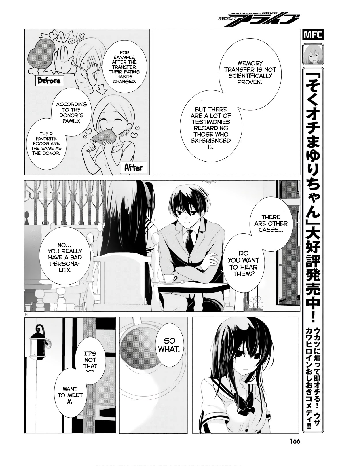 Tantei wa Mou, Shindeiru chapter 2 page 14