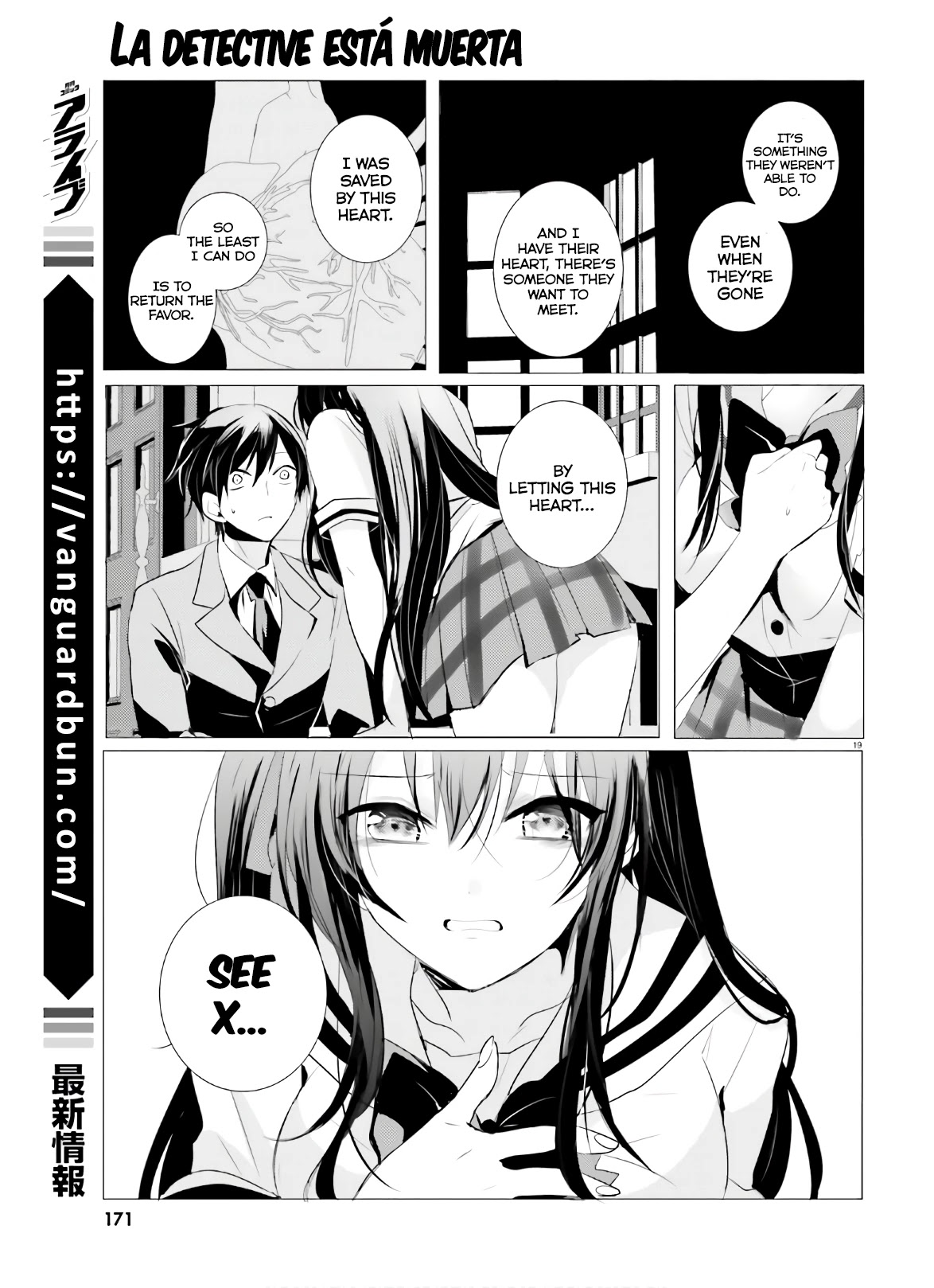 Tantei wa Mou, Shindeiru chapter 2 page 19