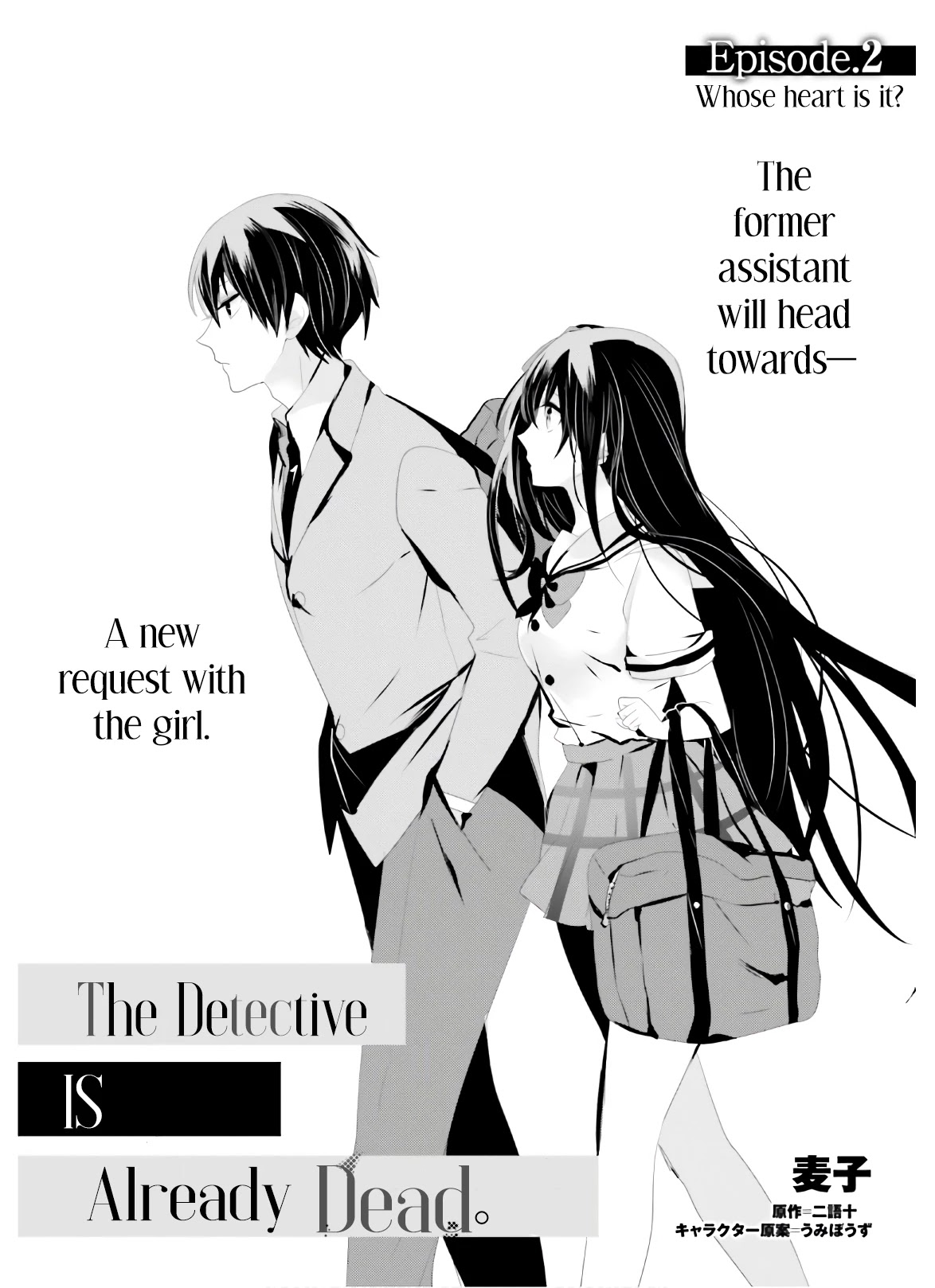 Tantei wa Mou, Shindeiru chapter 2 page 2