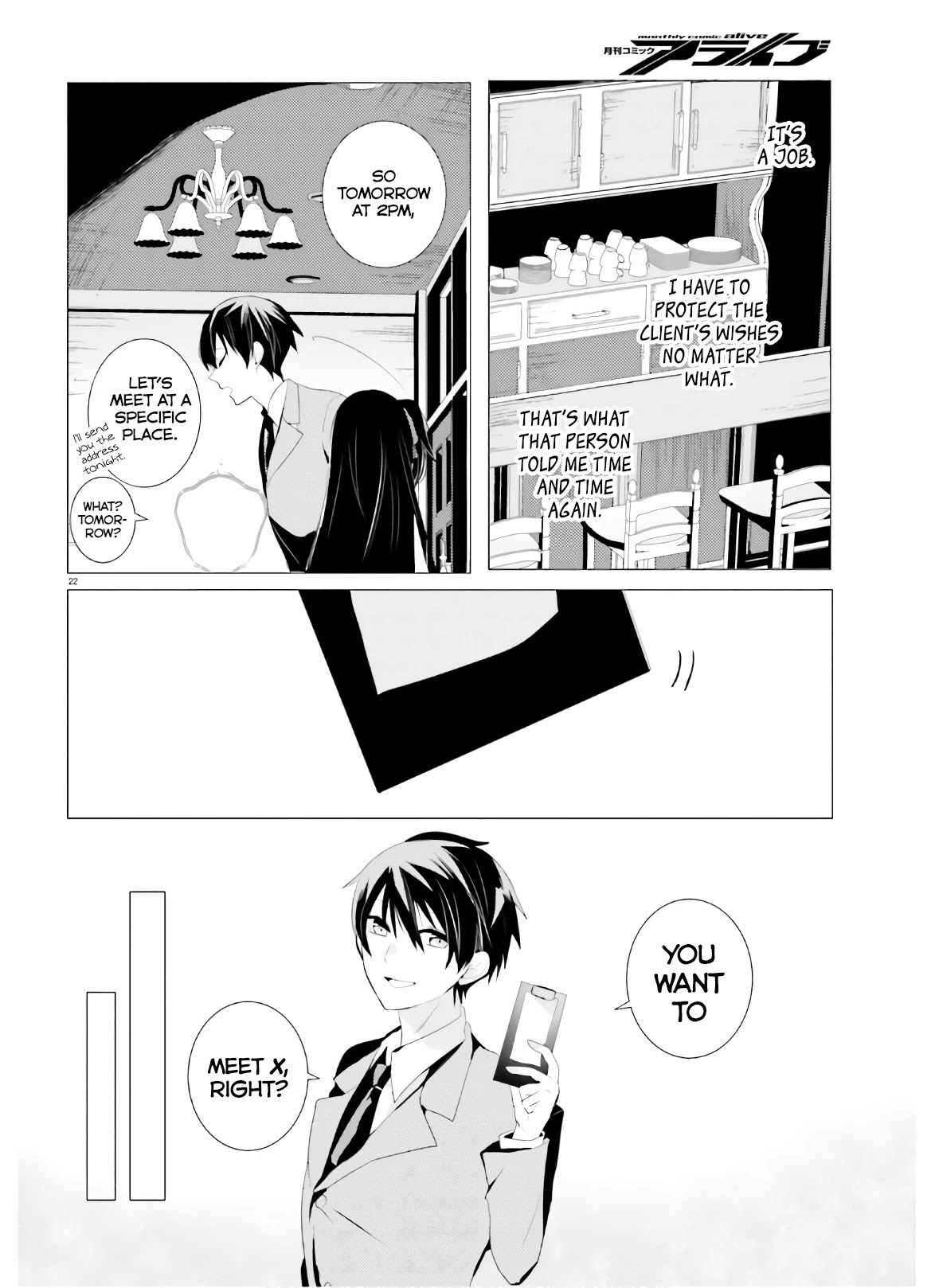 Tantei wa Mou, Shindeiru chapter 2 page 22