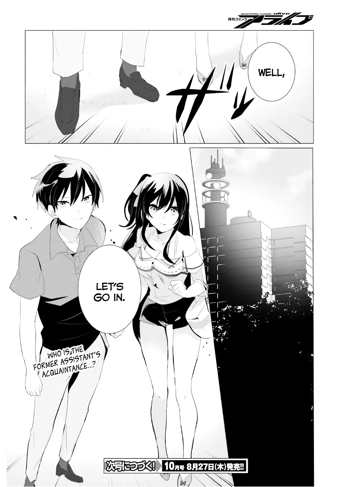 Tantei wa Mou, Shindeiru chapter 2 page 30